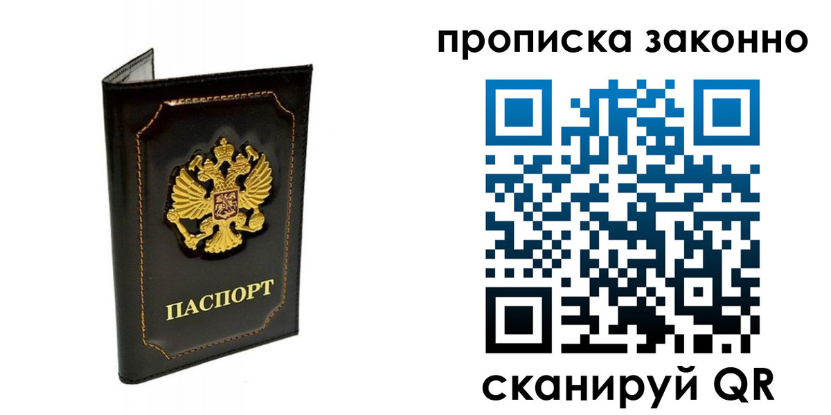 найти адрес прописки в Новой Ляле